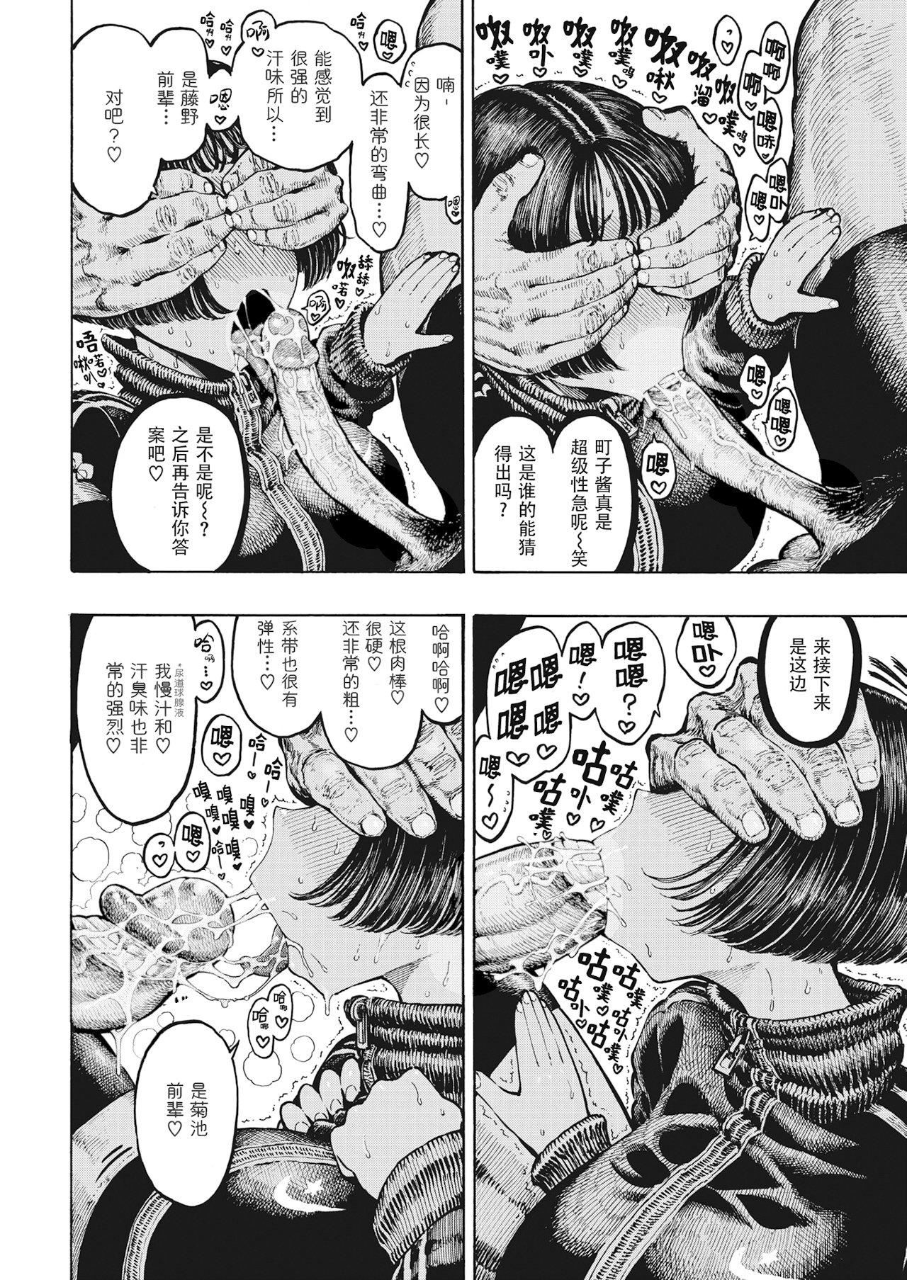 [昼寝]一昼夜[无修正][昼寝]一昼夜[无修正]