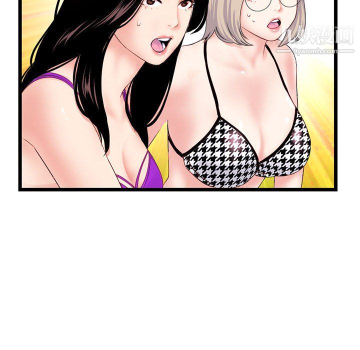 深夜网吧第55话