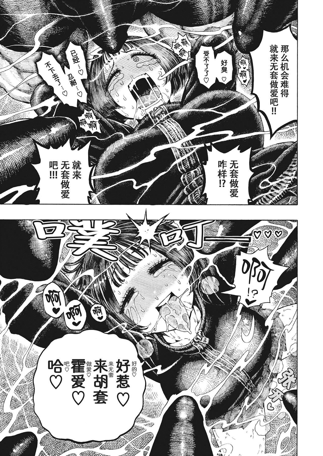 [晝寢]一晝夜[無修正][晝寢]一晝夜[無修正]