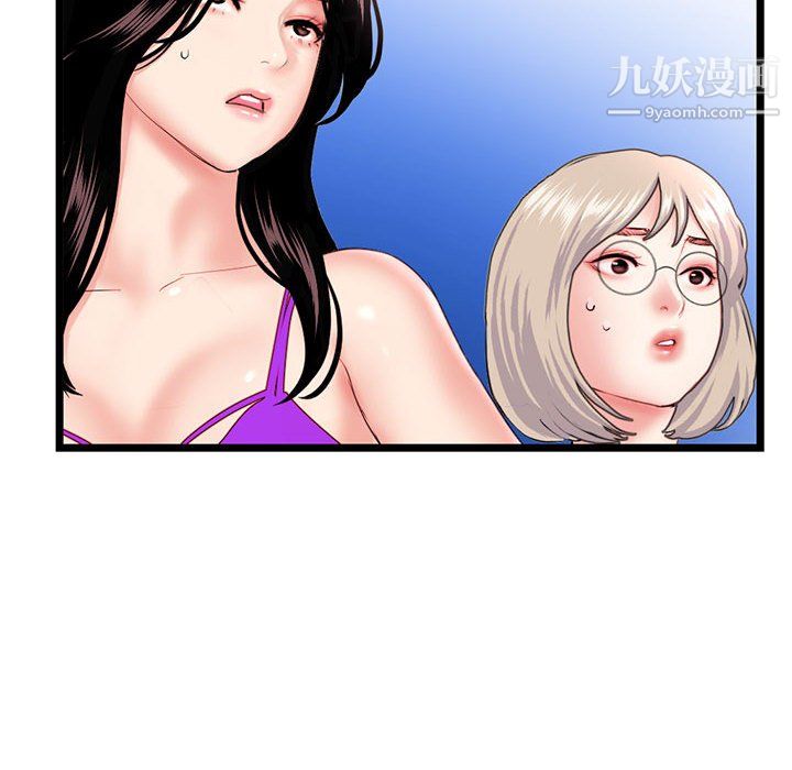 深夜网吧第55话