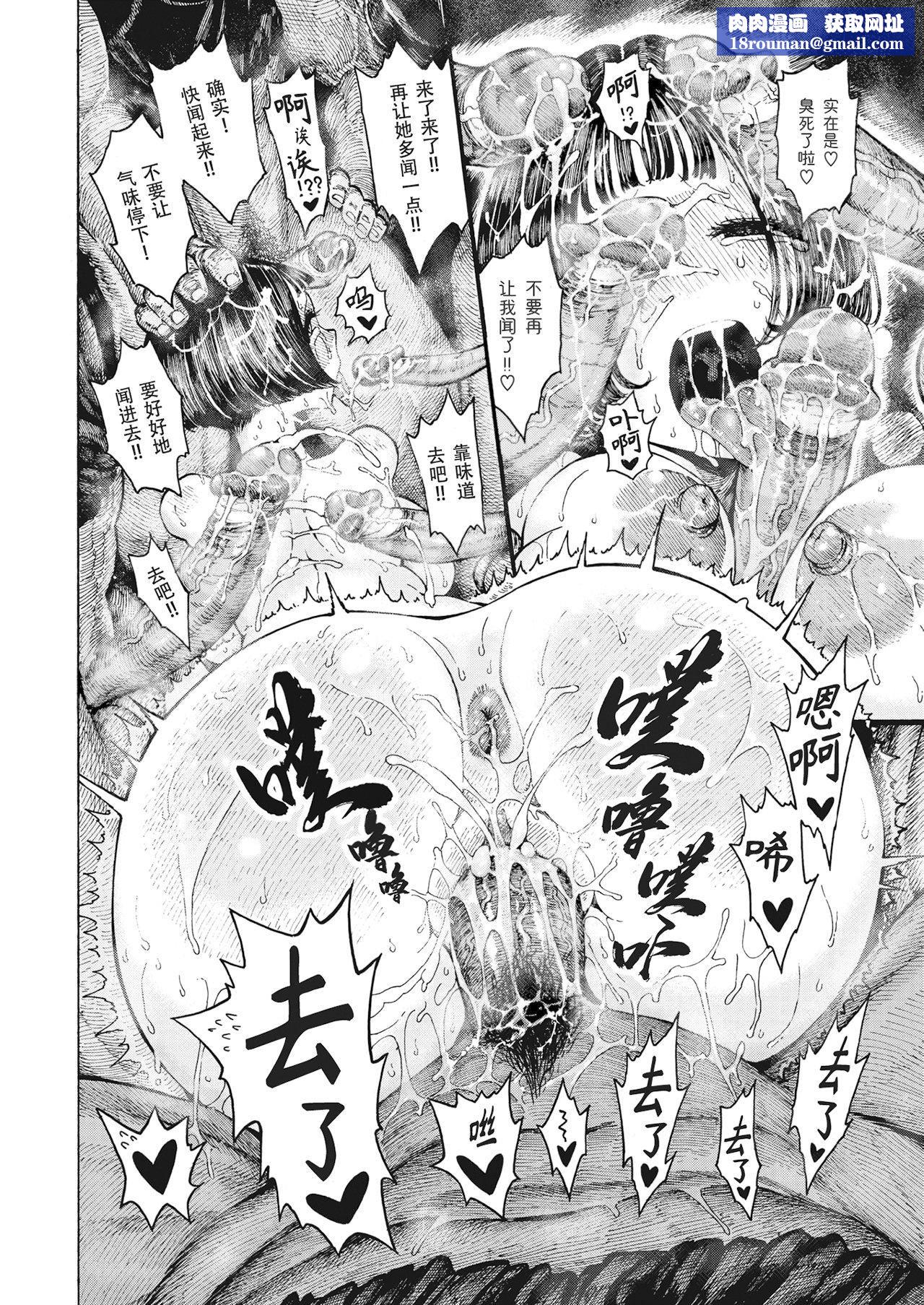 [昼寝]一昼夜[无修正][昼寝]一昼夜[无修正]