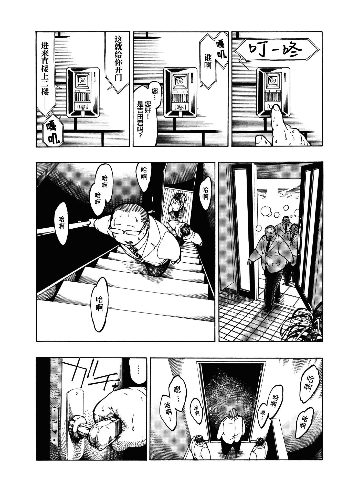 [昼寝]一昼夜[无修正][昼寝]一昼夜[无修正]