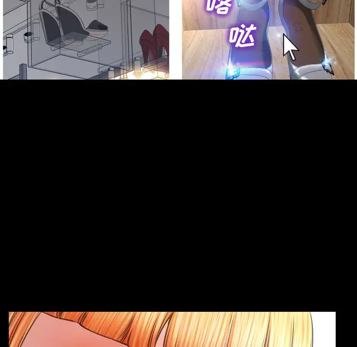 S商店的她第58章