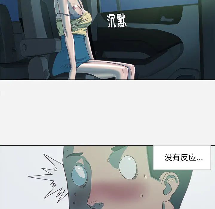 王牌經紀人第5话