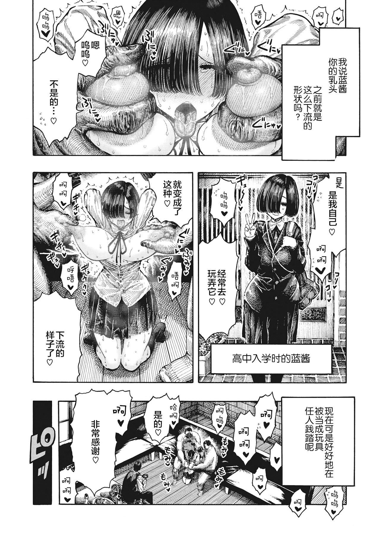 [昼寝]一昼夜[无修正][昼寝]一昼夜[无修正]