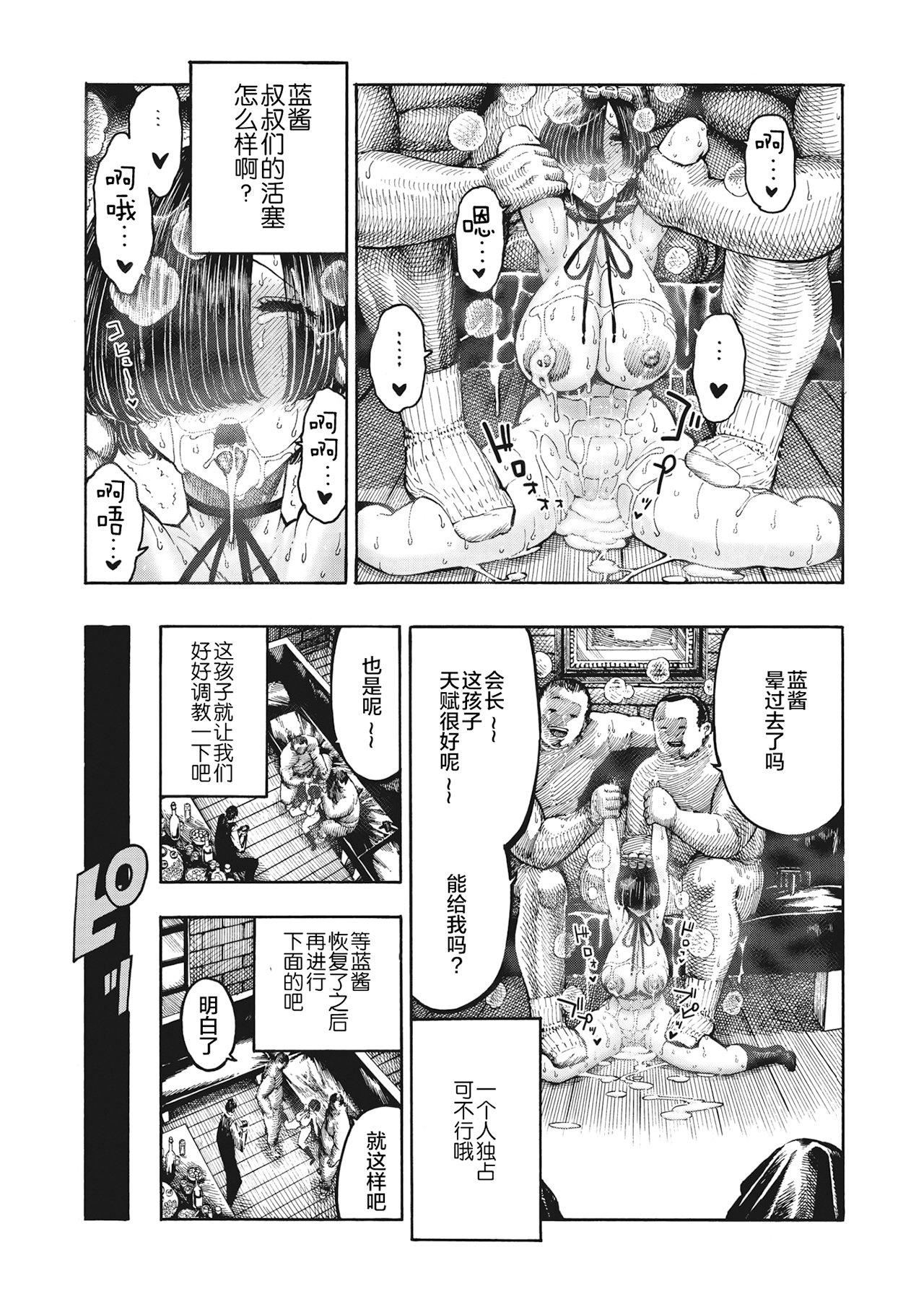 [晝寢]一晝夜[無修正][晝寢]一晝夜[無修正]