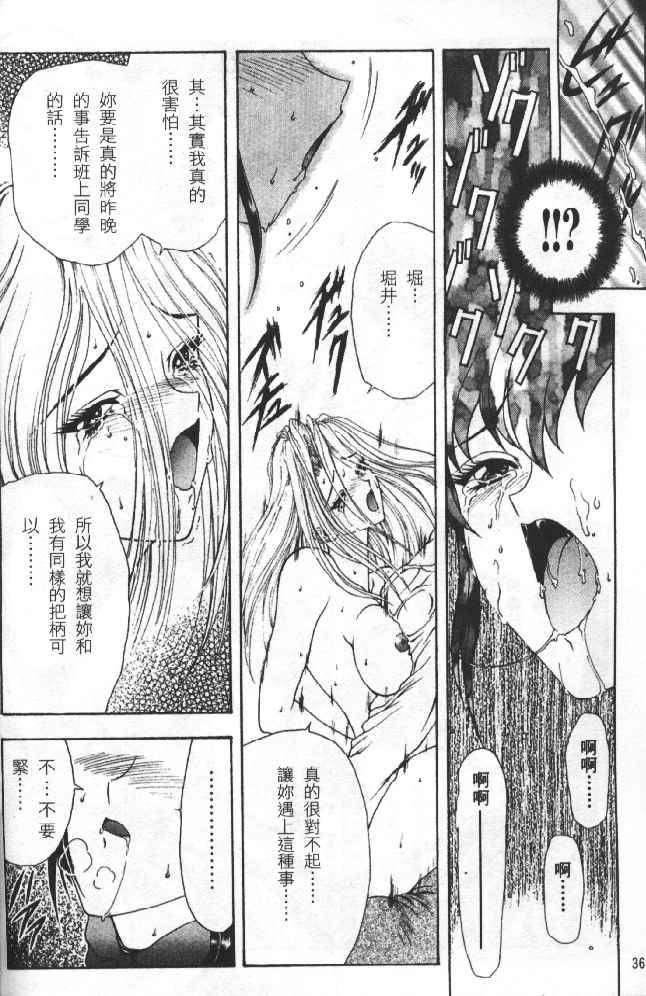 [向正义]灵慾之间[向正义]灵慾之间