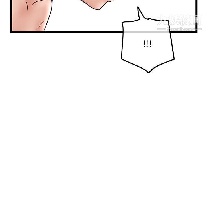 深夜网吧第55话