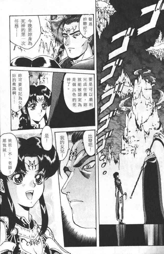 [向正义]灵慾之间[向正义]灵慾之间