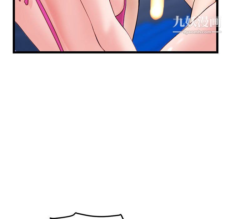 深夜網吧第55話