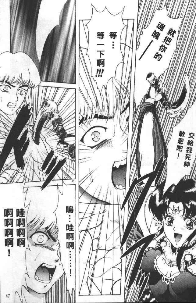 [向正义]灵慾之间[向正义]灵慾之间