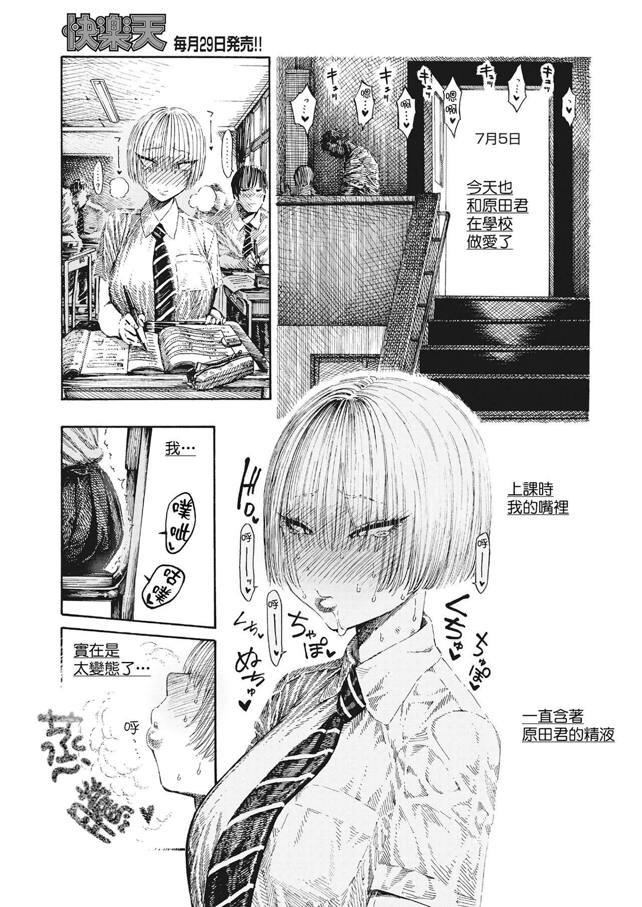 [昼寝]一昼夜[无修正][昼寝]一昼夜[无修正]