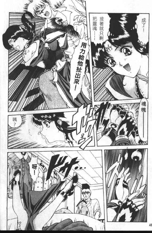 [向正义]灵慾之间[向正义]灵慾之间