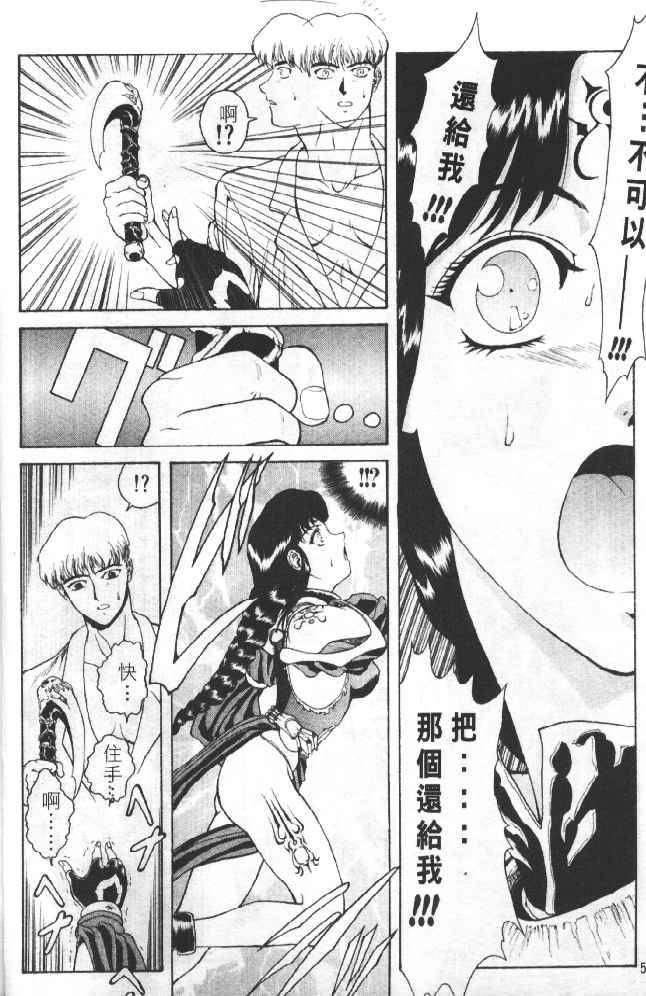 [向正义]灵慾之间[向正义]灵慾之间