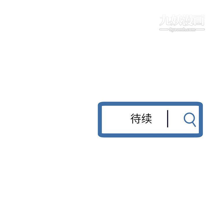 深夜網吧第55話