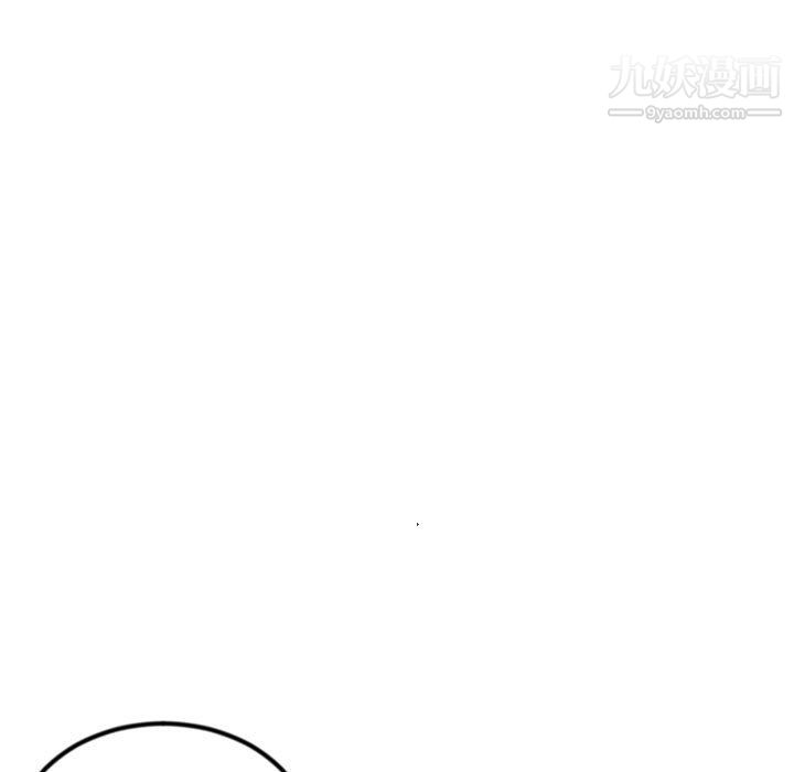 深夜網吧第56話