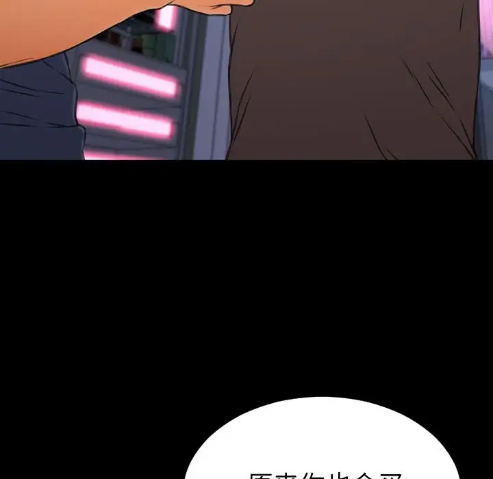 S商店的她第58章