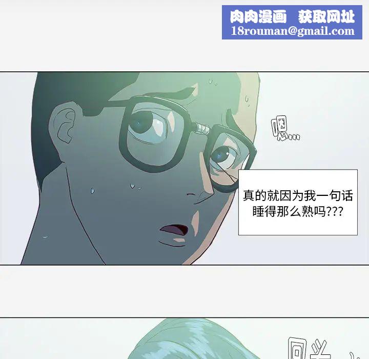 王牌经纪人第6话