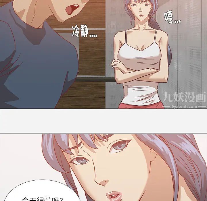 王牌经纪人第6话