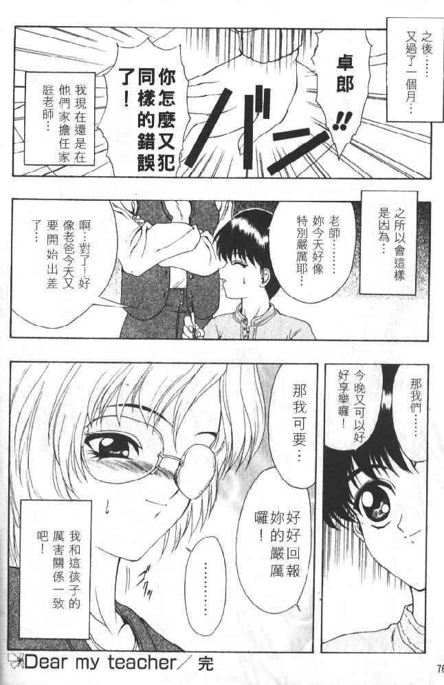 [向正義]靈慾之間[向正義]靈慾之間