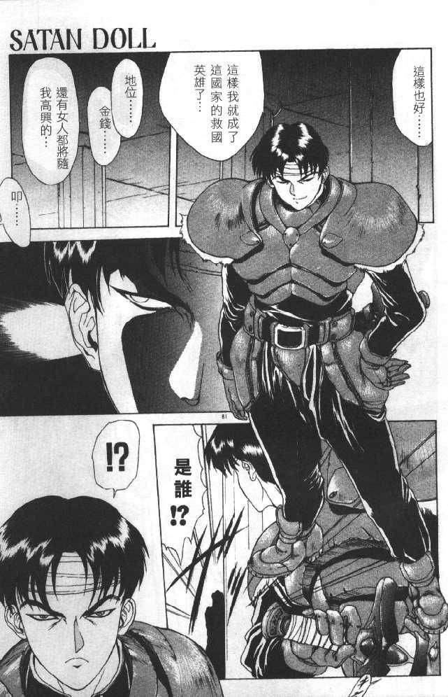 [向正义]灵慾之间[向正义]灵慾之间