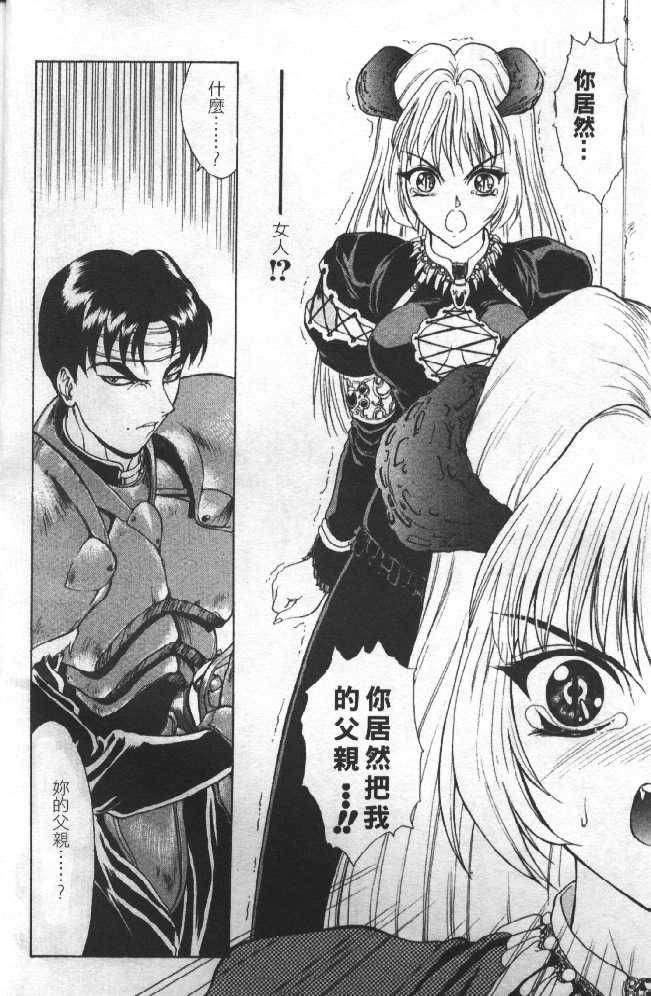 [向正義]靈慾之間[向正義]靈慾之間