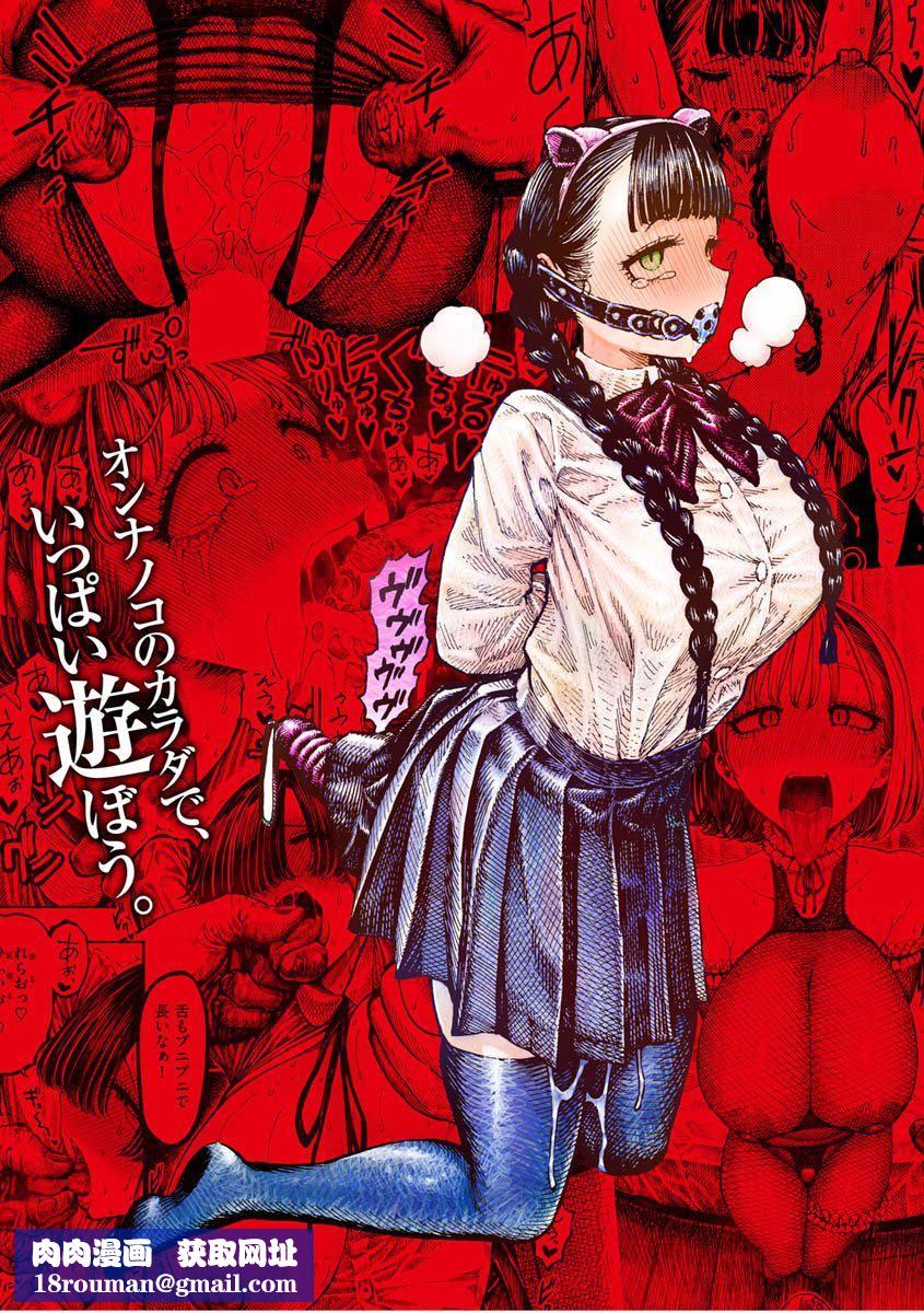 [昼寝]一昼夜[无修正][昼寝]一昼夜[无修正]