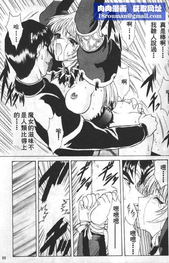 [向正义]灵慾之间[向正义]灵慾之间