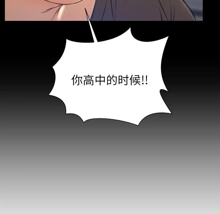 S商店的她第58章