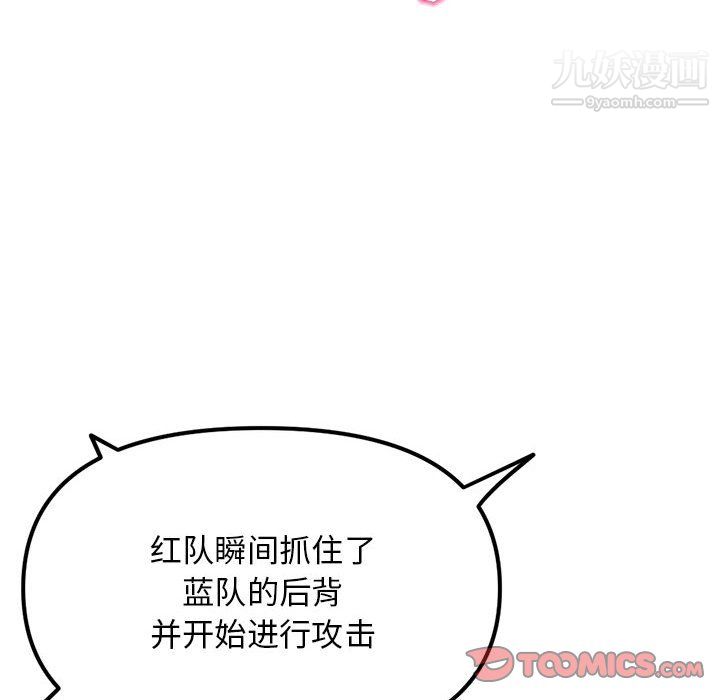 深夜网吧第56话