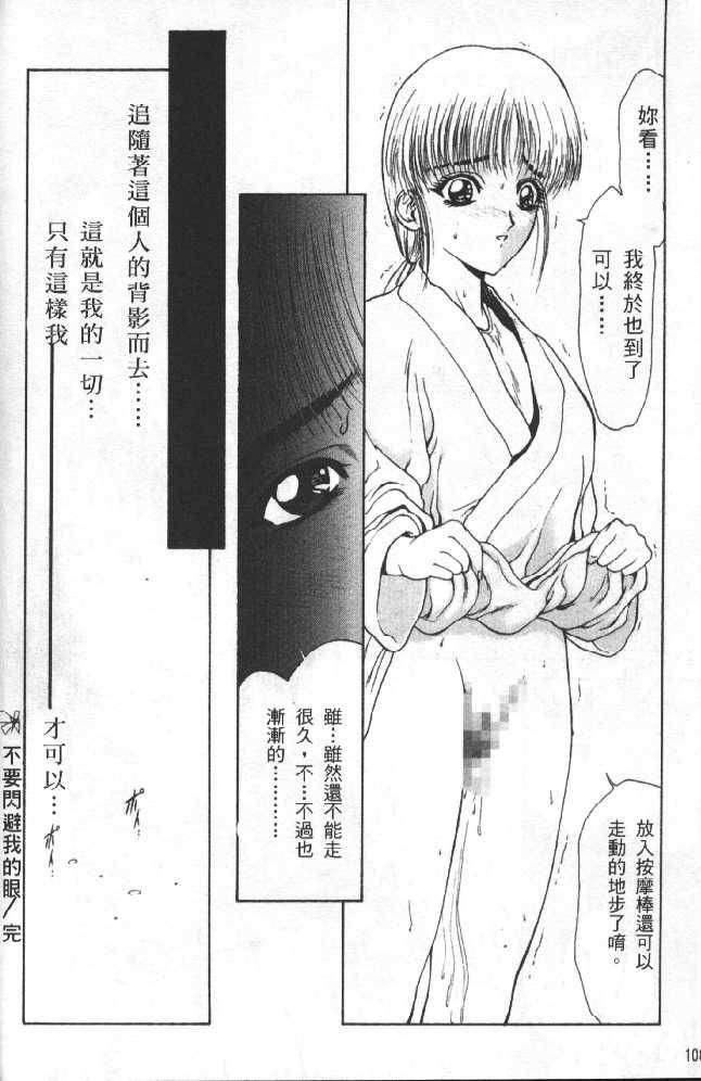 [向正义]灵慾之间[向正义]灵慾之间