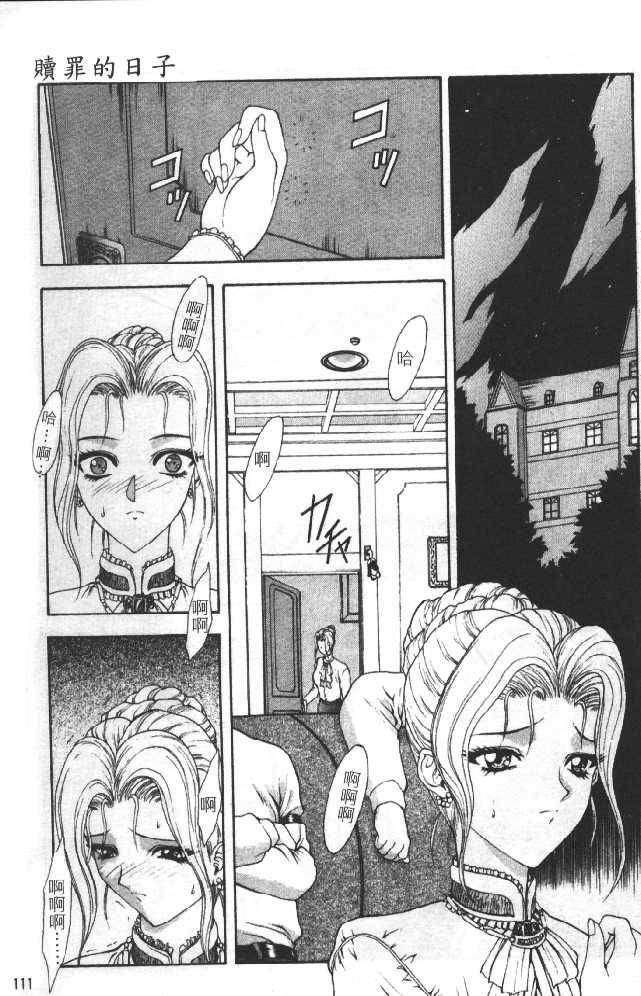 [向正義]靈慾之間[向正義]靈慾之間