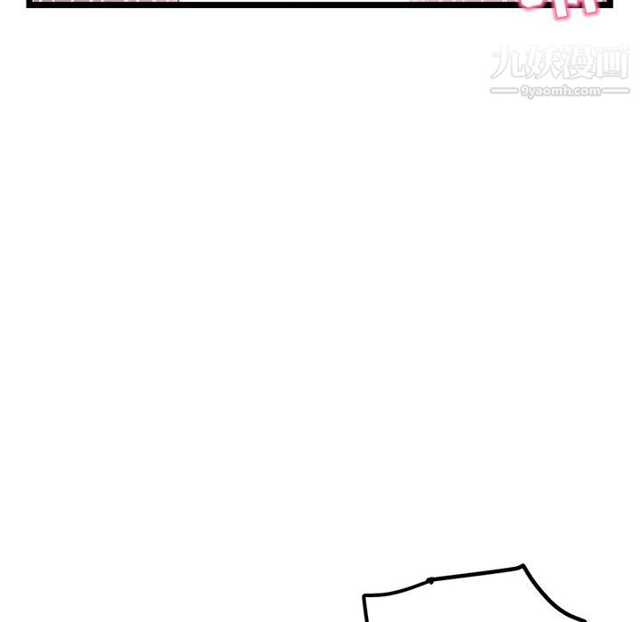 深夜网吧第56话