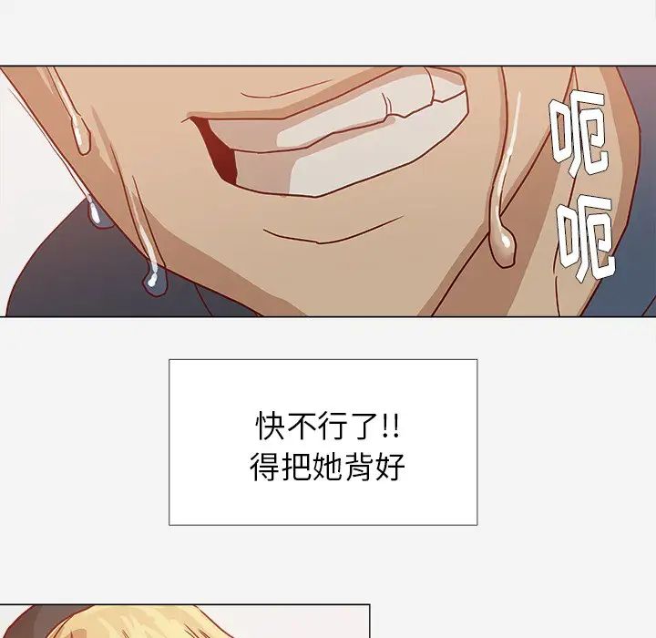 王牌经纪人第7话