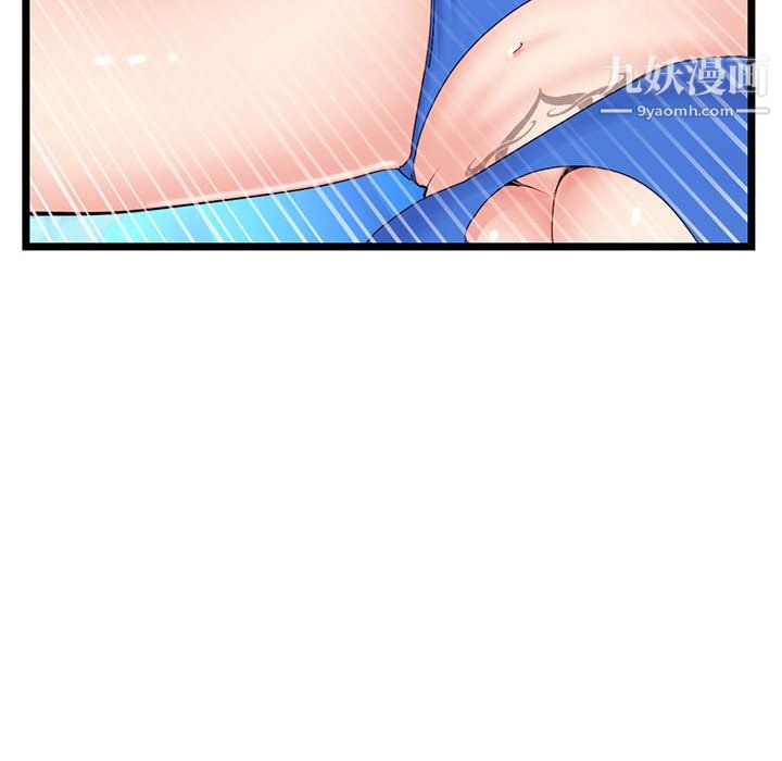 深夜网吧第56话