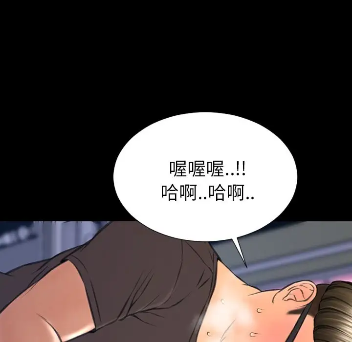 S商店的她第58章