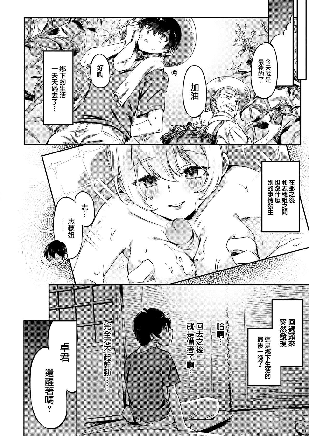 [すーぱーぞんび]たべごろバニー発情中♥[无修正][すーぱーぞんび]たべごろバニー発情中♥[无修正]