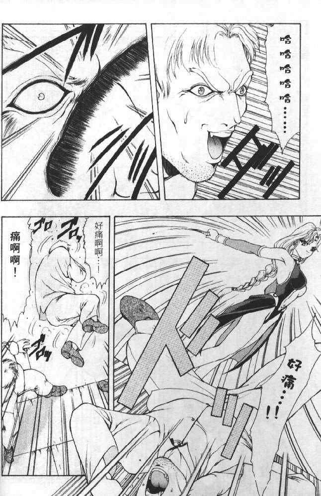 [向正义]灵慾之间[向正义]灵慾之间