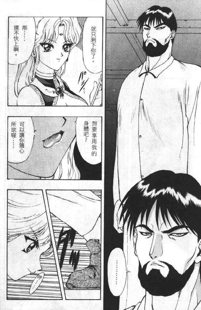 [向正義]靈慾之間[向正義]靈慾之間