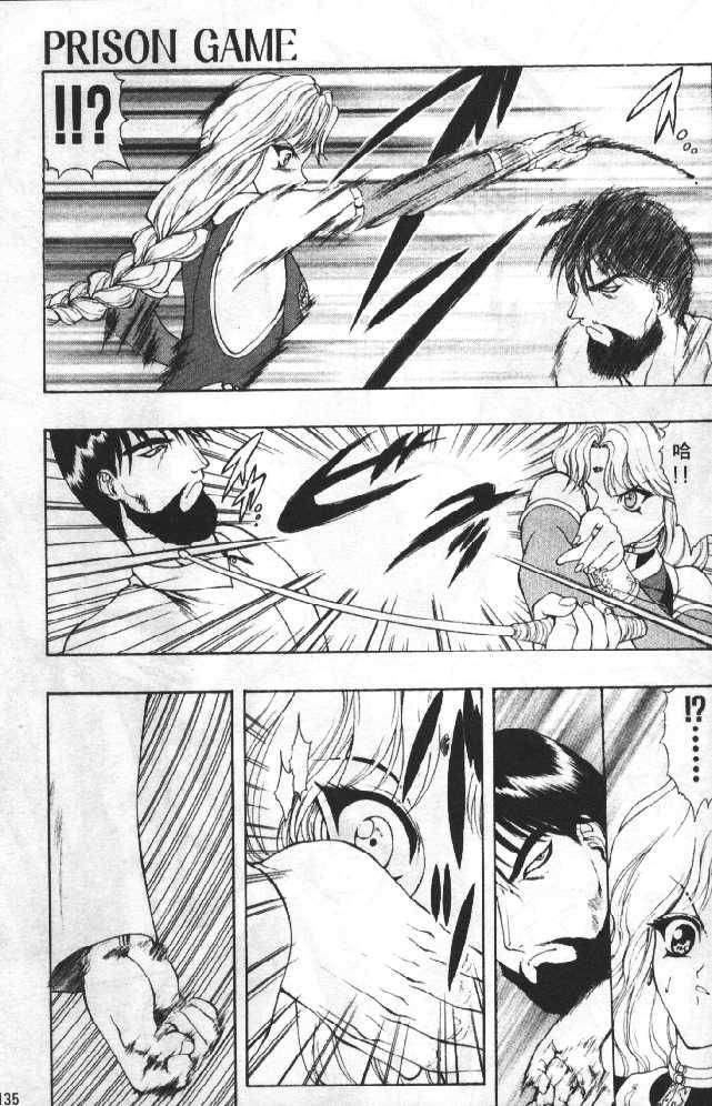 [向正义]灵慾之间[向正义]灵慾之间