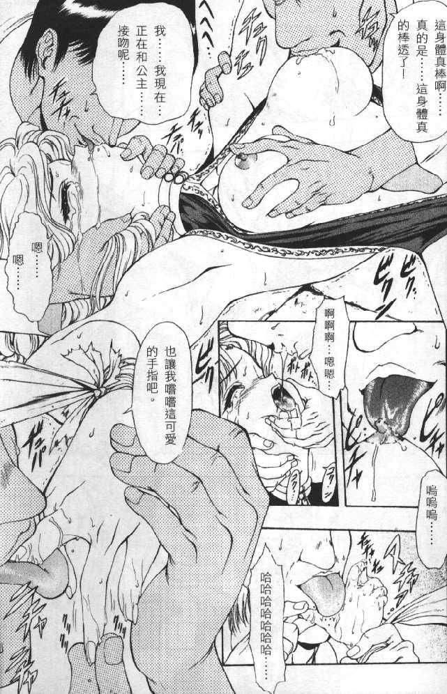 [向正义]灵慾之间[向正义]灵慾之间