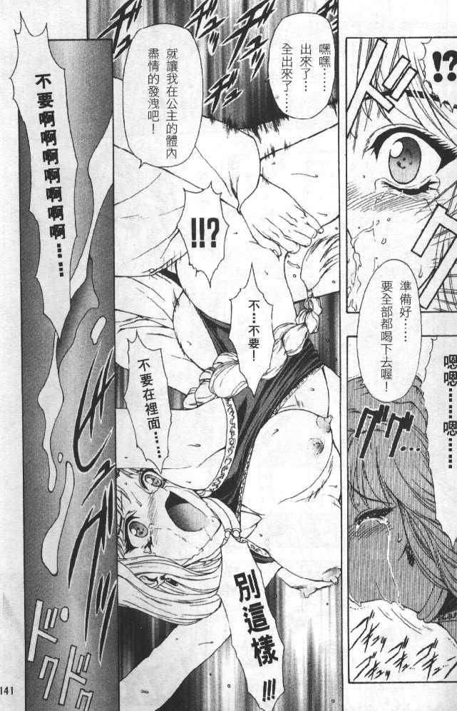 [向正义]灵慾之间[向正义]灵慾之间