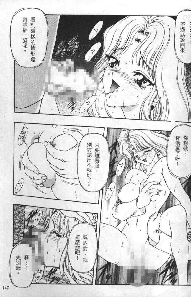 [向正义]灵慾之间[向正义]灵慾之间