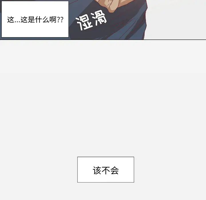 王牌經紀人第7话