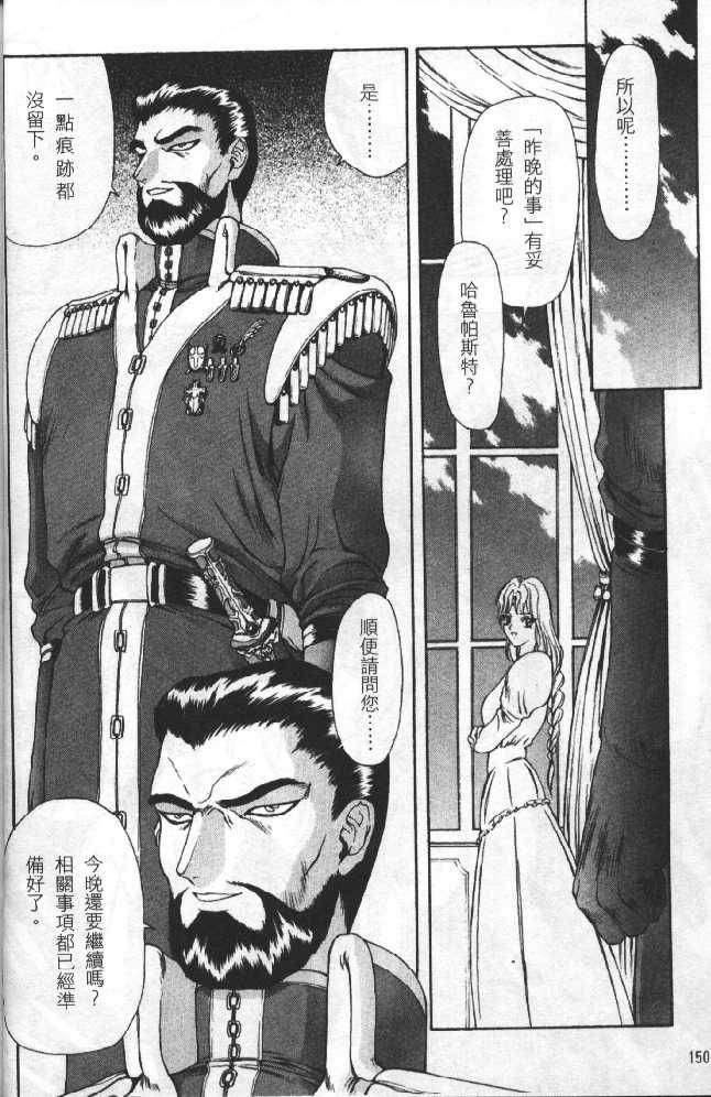 [向正義]靈慾之間[向正義]靈慾之間