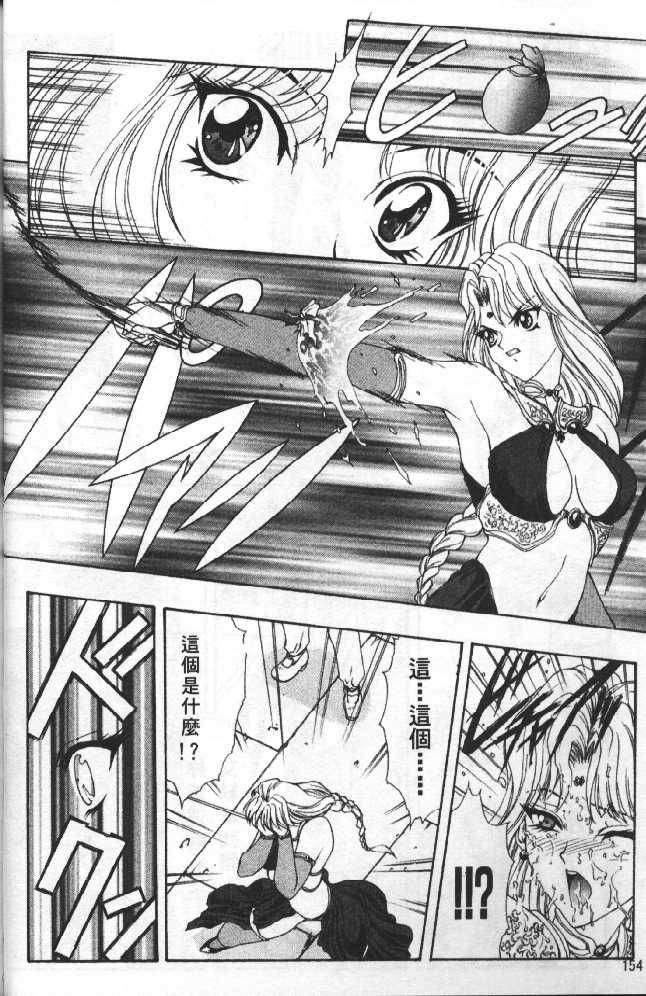 [向正义]灵慾之间[向正义]灵慾之间