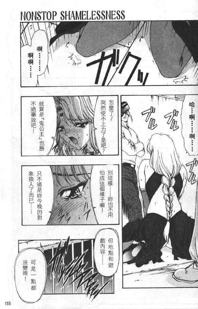 [向正义]灵慾之间[向正义]灵慾之间