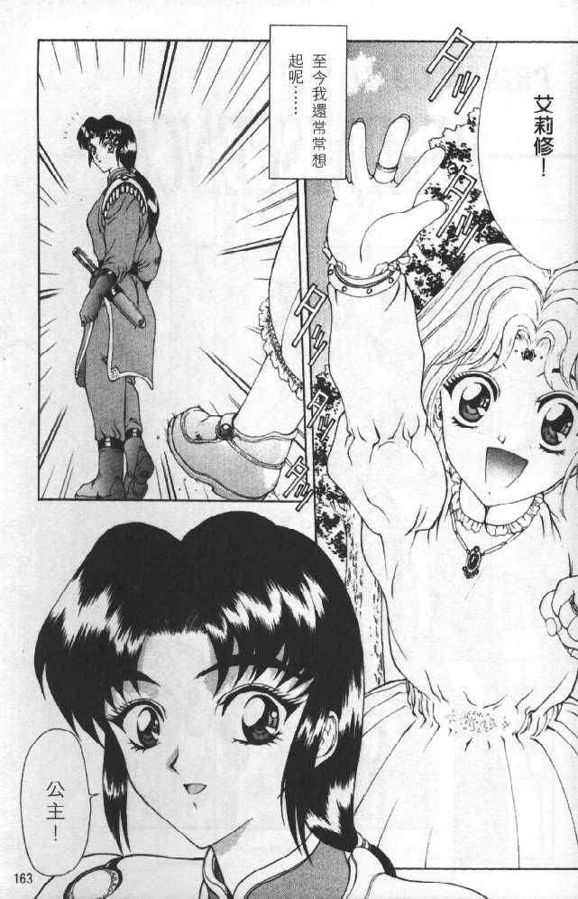 [向正义]灵慾之间[向正义]灵慾之间