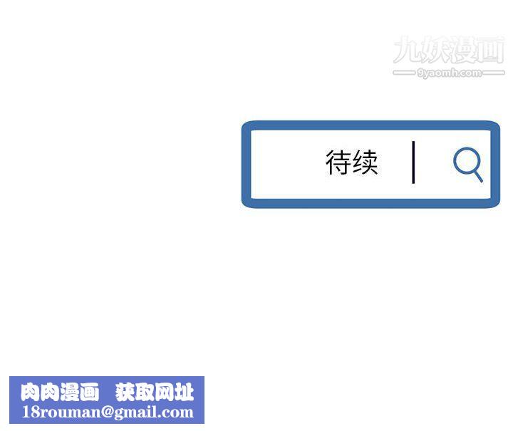 深夜网吧第56话