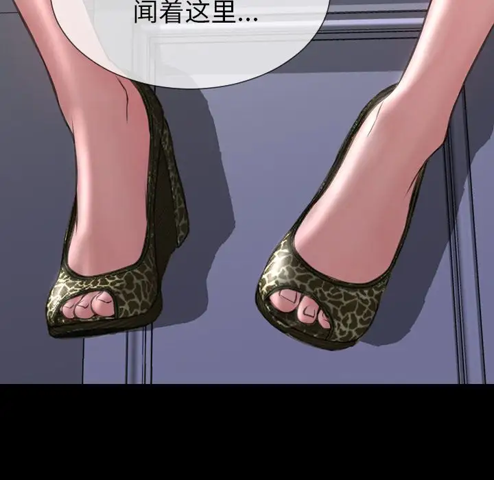 S商店的她第59章